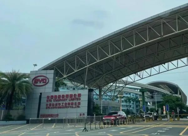 祝賀比亞迪工廠成功采購榮事達(dá)洗地機.jpg